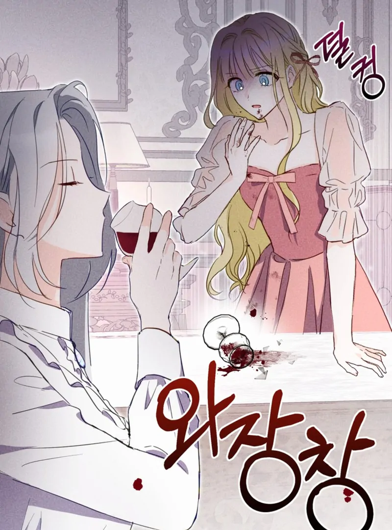 My sister, who was my enemy, loves me Chapter 1 - page 35
