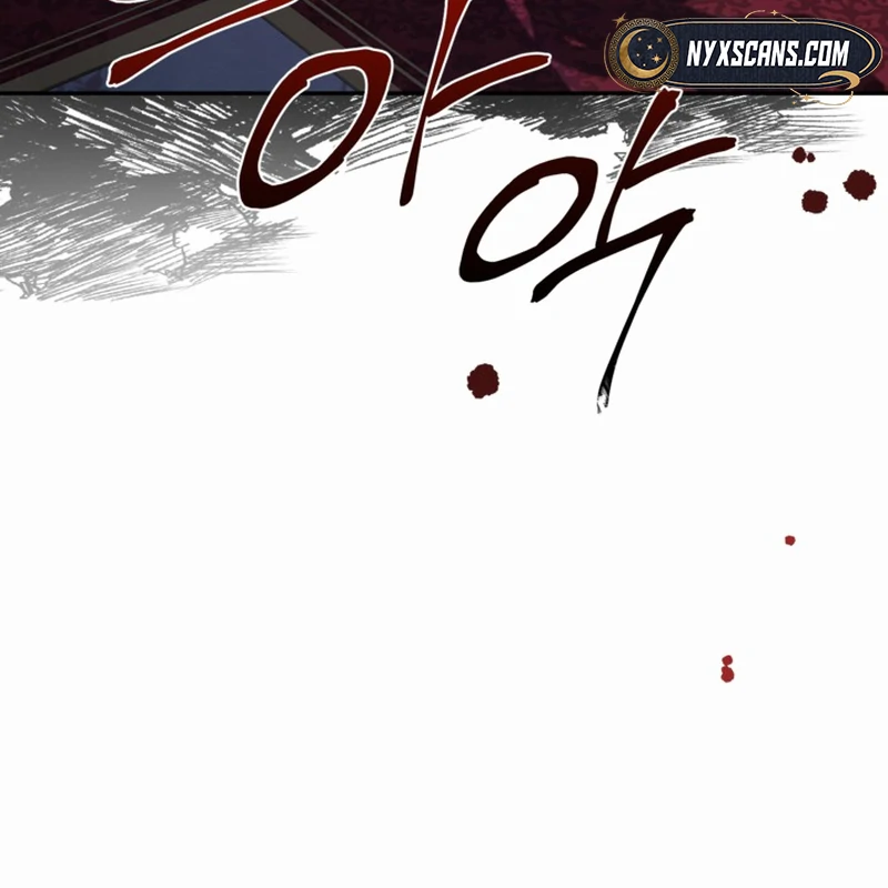 My sister, who was my enemy, loves me Chapter 1 - page 46