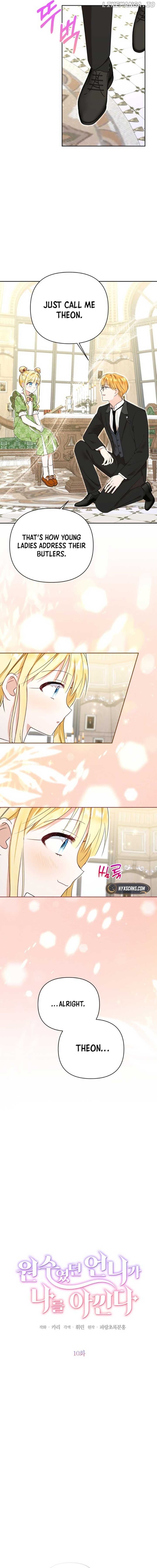 My sister, who was my enemy, loves me Chapter 10 - page 4