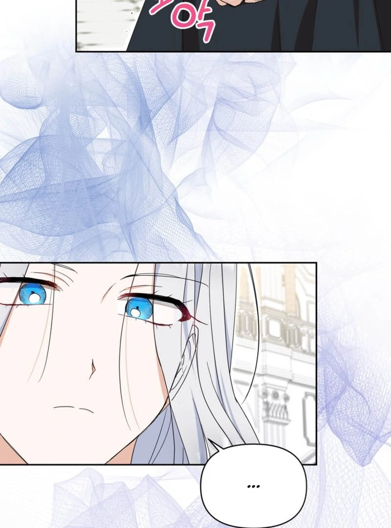 My sister, who was my enemy, loves me Chapter 11 - page 107