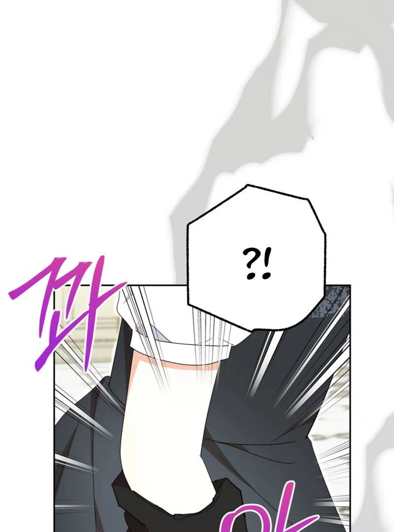My sister, who was my enemy, loves me Chapter 11 - page 13