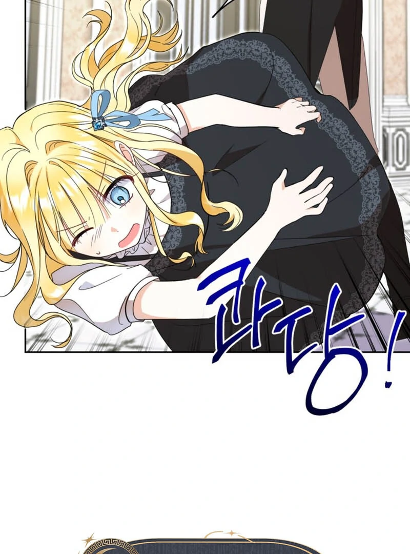 My sister, who was my enemy, loves me Chapter 11 - page 16