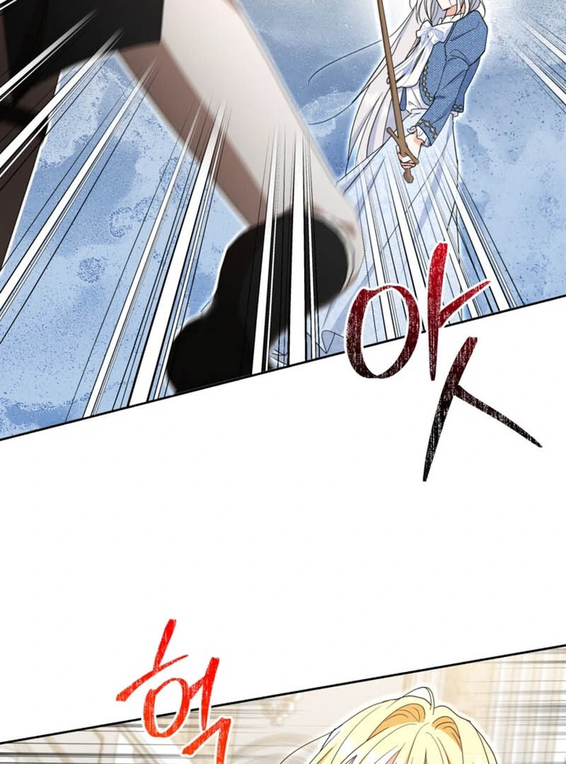 My sister, who was my enemy, loves me Chapter 11 - page 62