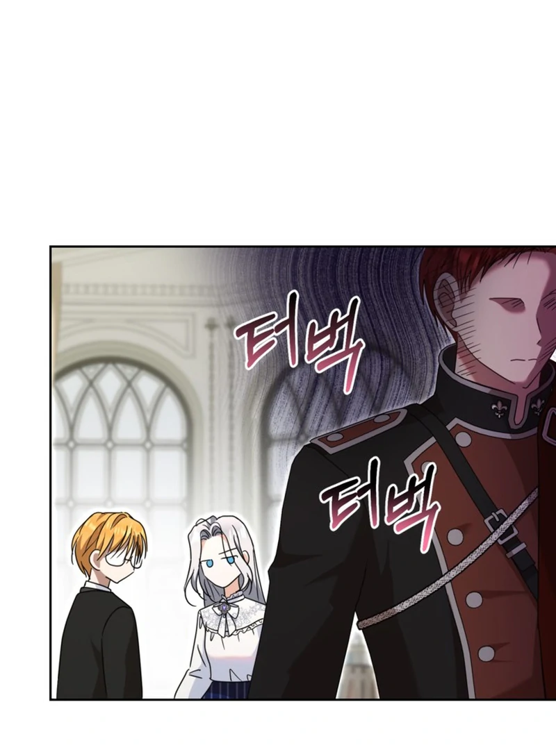 My sister, who was my enemy, loves me Chapter 12 - page 26