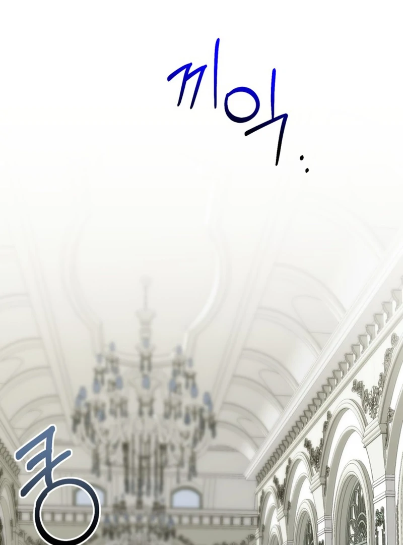 My sister, who was my enemy, loves me Chapter 12 - page 55