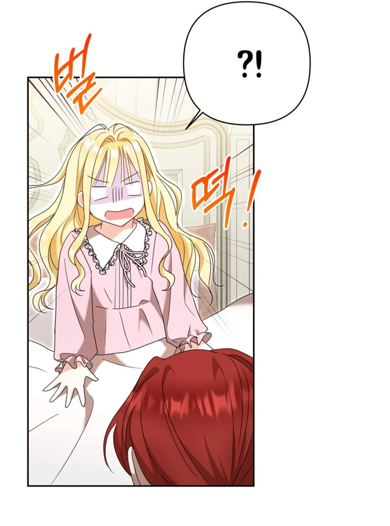 My sister, who was my enemy, loves me Chapter 12 - page 68