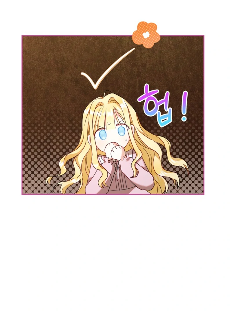 My sister, who was my enemy, loves me Chapter 12 - page 74