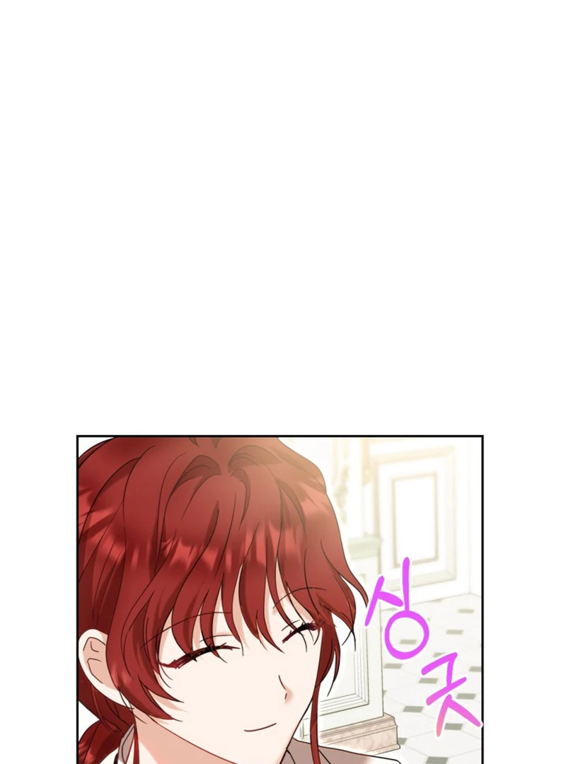 My sister, who was my enemy, loves me Chapter 12 - page 84