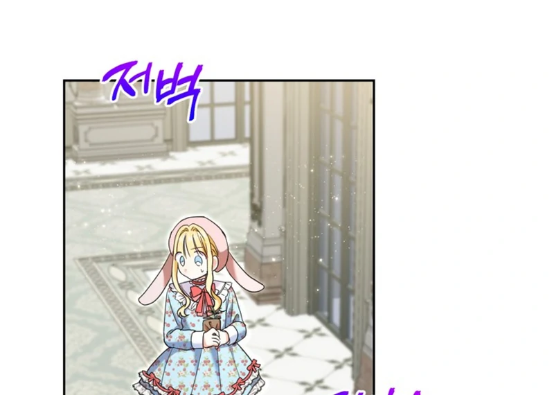 My sister, who was my enemy, loves me Chapter 13 - page 38
