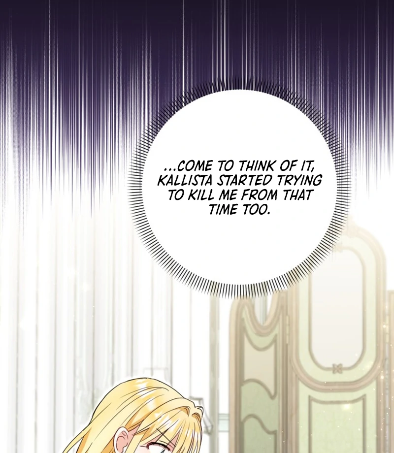 My sister, who was my enemy, loves me Chapter 13 - page 9
