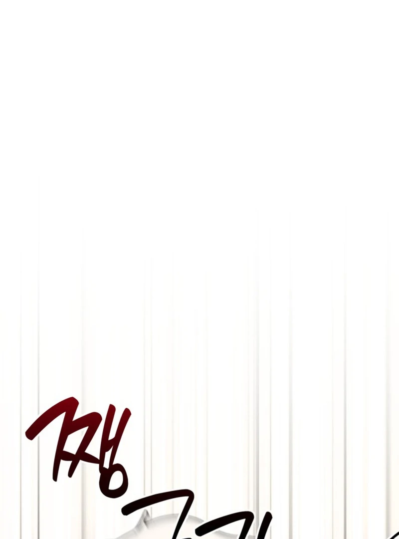 My sister, who was my enemy, loves me Chapter 14 - page 3