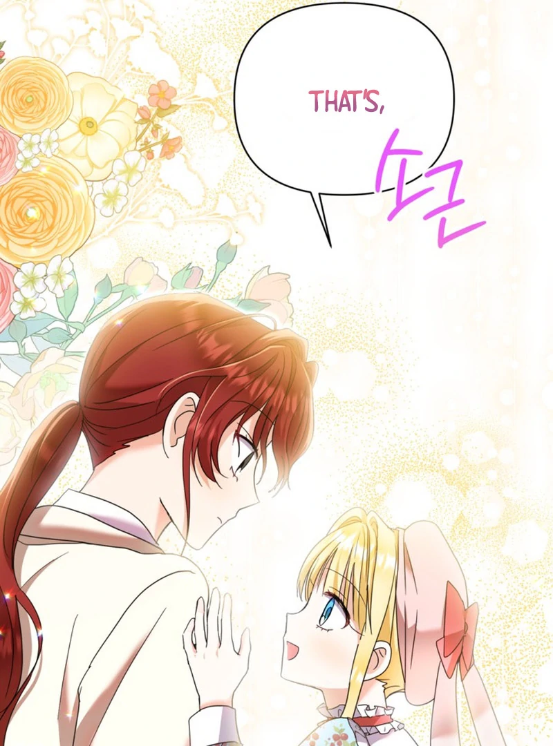My sister, who was my enemy, loves me Chapter 14 - page 77