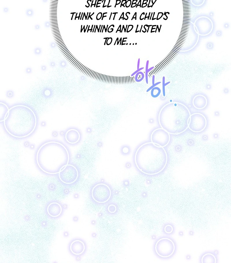 My sister, who was my enemy, loves me Chapter 14 - page 84