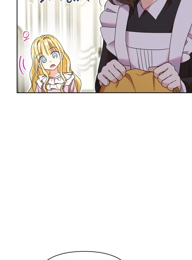 My sister, who was my enemy, loves me Chapter 14 - page 97