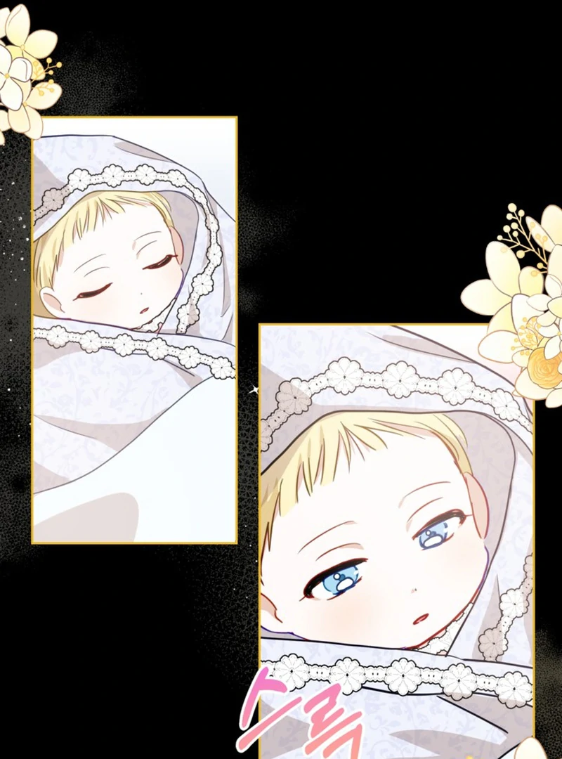 My sister, who was my enemy, loves me Chapter 2 - page 29