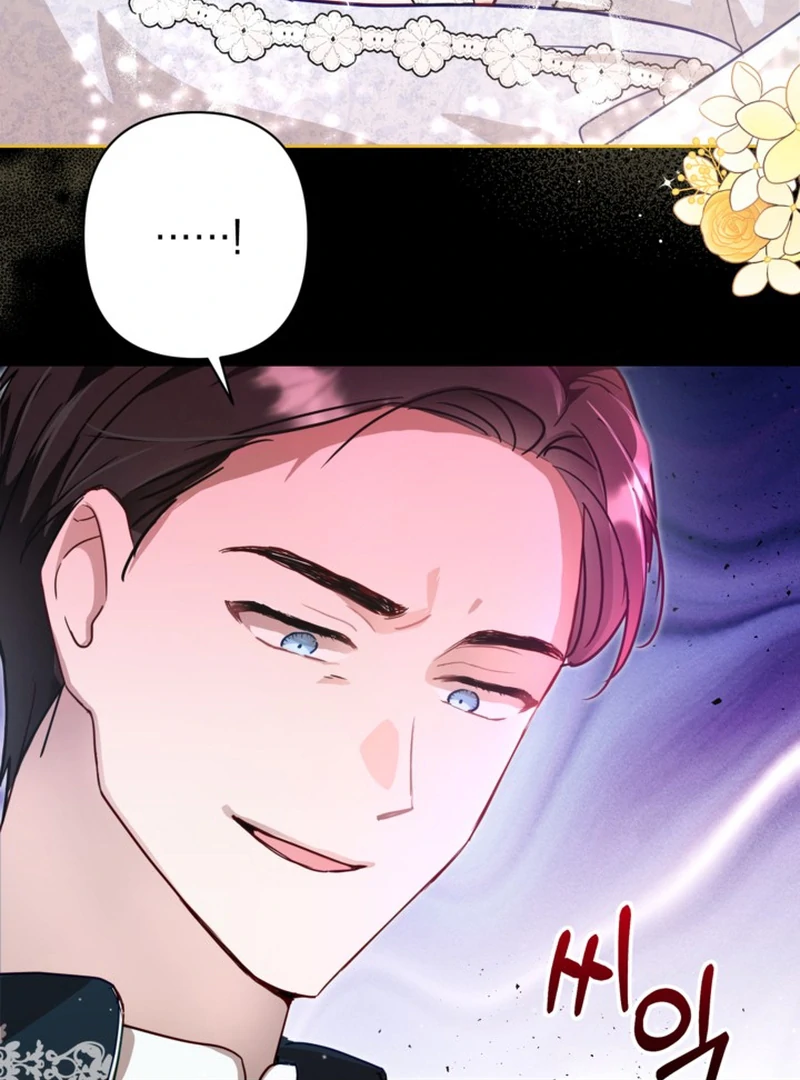 My sister, who was my enemy, loves me Chapter 2 - page 31