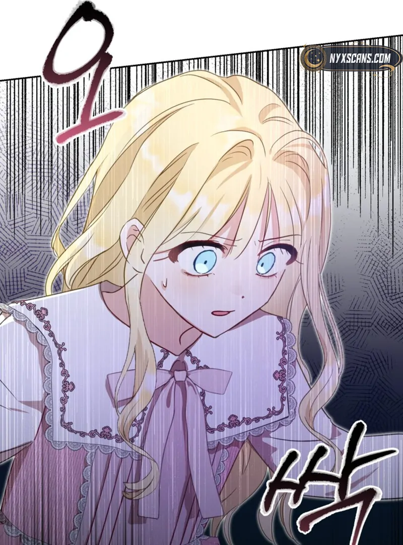 My sister, who was my enemy, loves me Chapter 2 - page 57