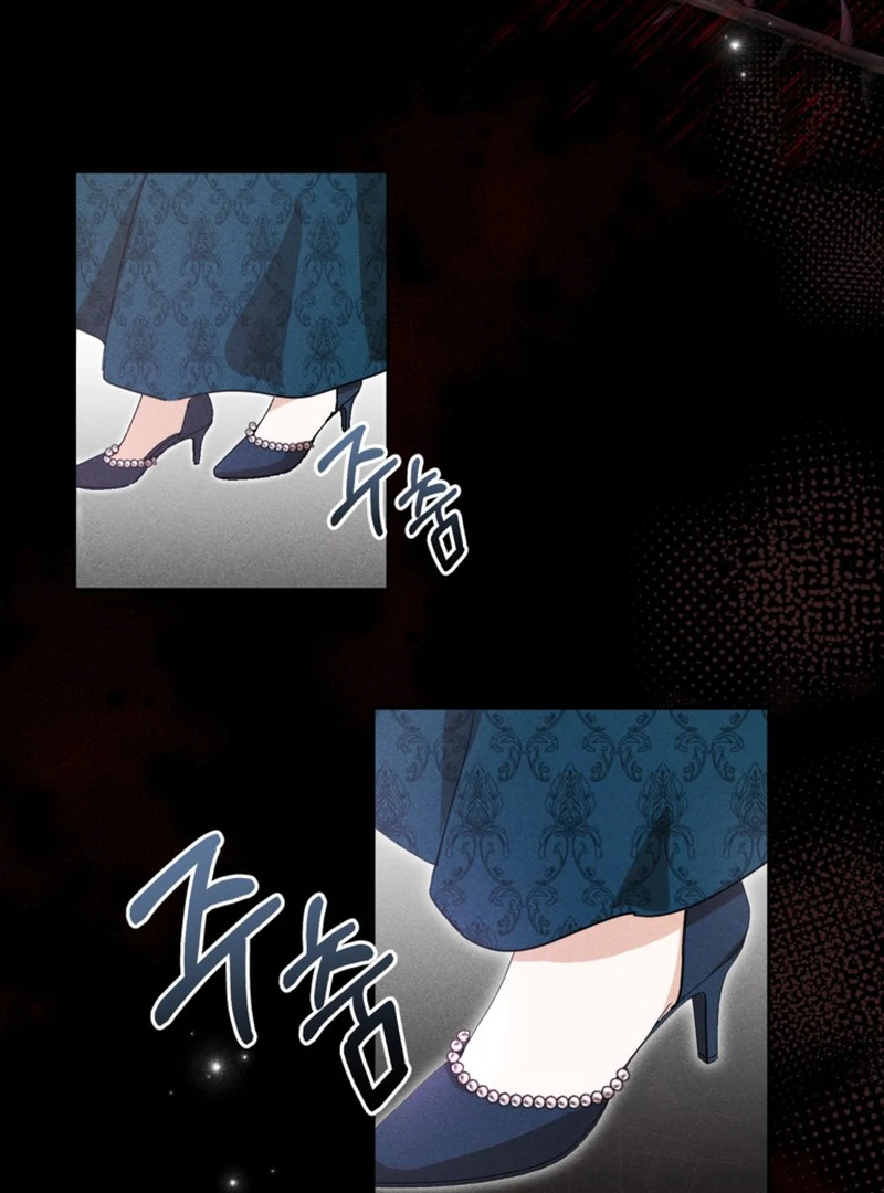 My sister, who was my enemy, loves me Chapter 2 - page 63
