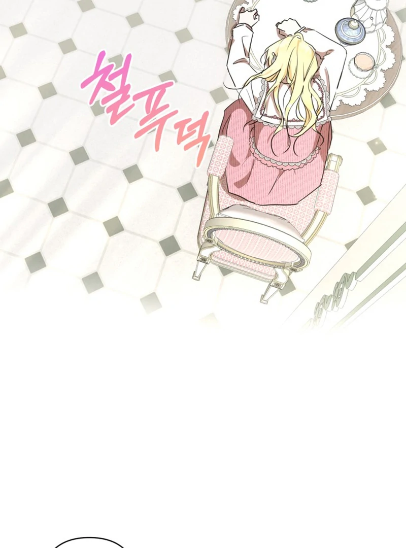My sister, who was my enemy, loves me Chapter 2 - page 70