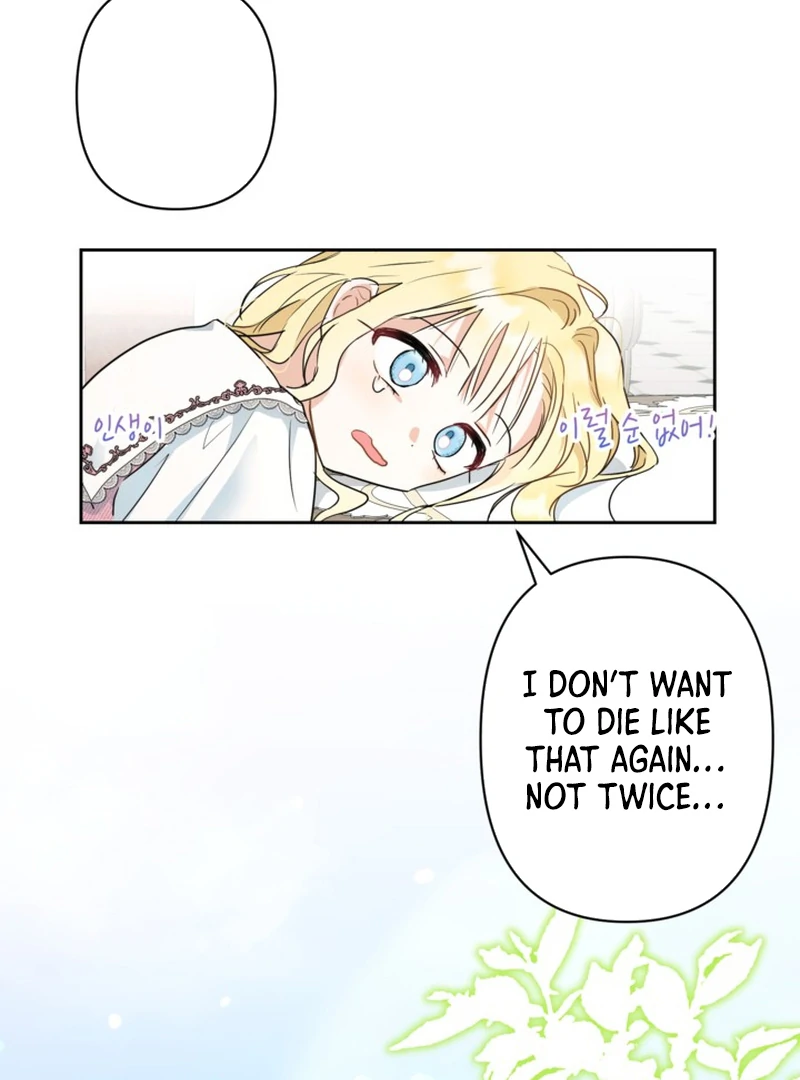My sister, who was my enemy, loves me Chapter 2 - page 71