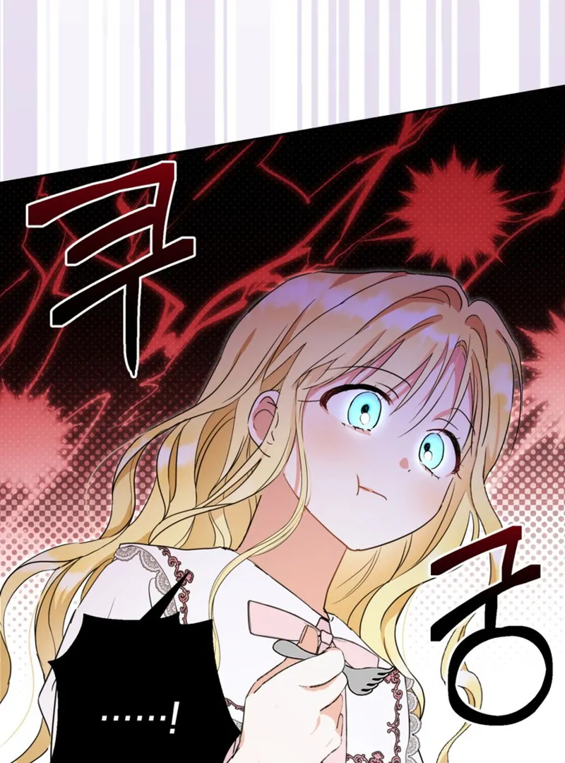 My sister, who was my enemy, loves me Chapter 2 - page 85