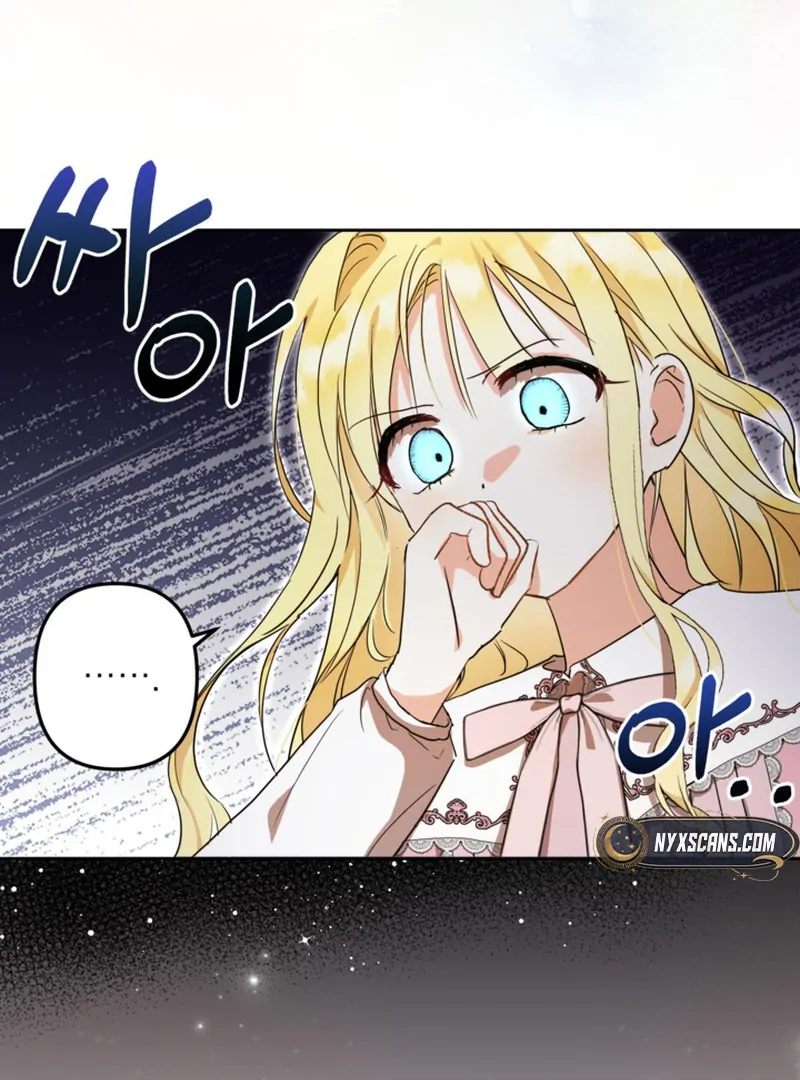 My sister, who was my enemy, loves me Chapter 2 - page 89