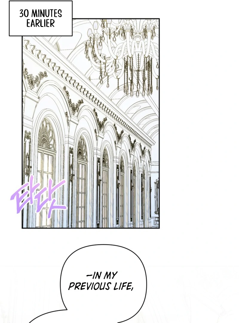 My sister, who was my enemy, loves me Chapter 3 - page 11