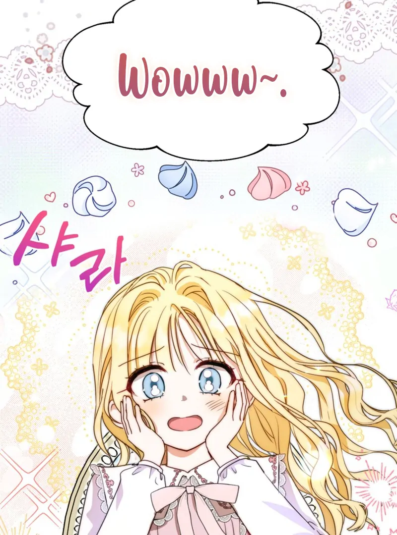 My sister, who was my enemy, loves me Chapter 3 - page 3