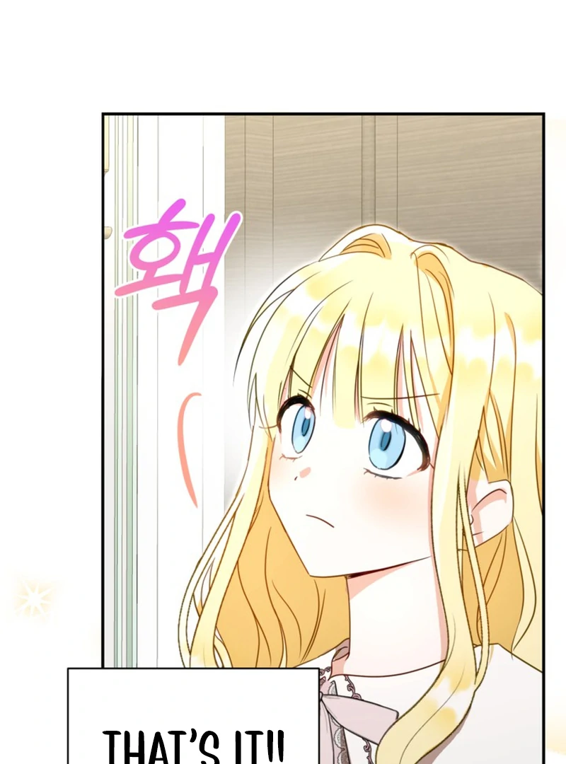 My sister, who was my enemy, loves me Chapter 3 - page 69