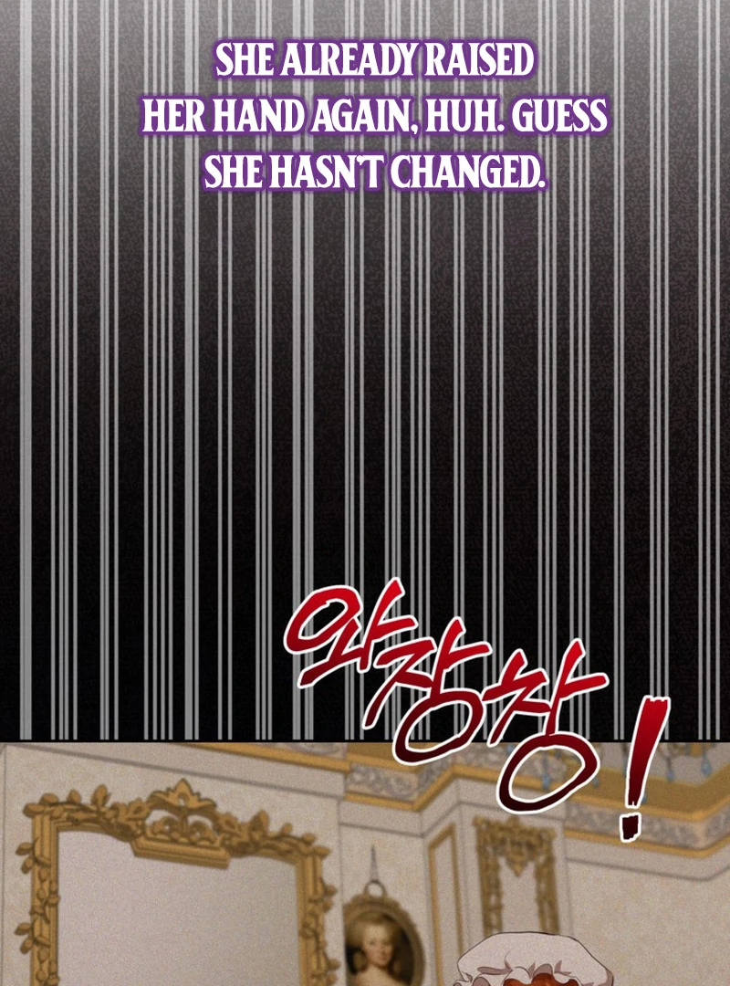 My sister, who was my enemy, loves me Chapter 4 - page 15
