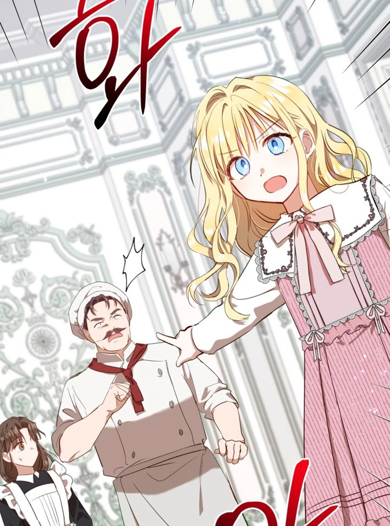 My sister, who was my enemy, loves me Chapter 4 - page 88