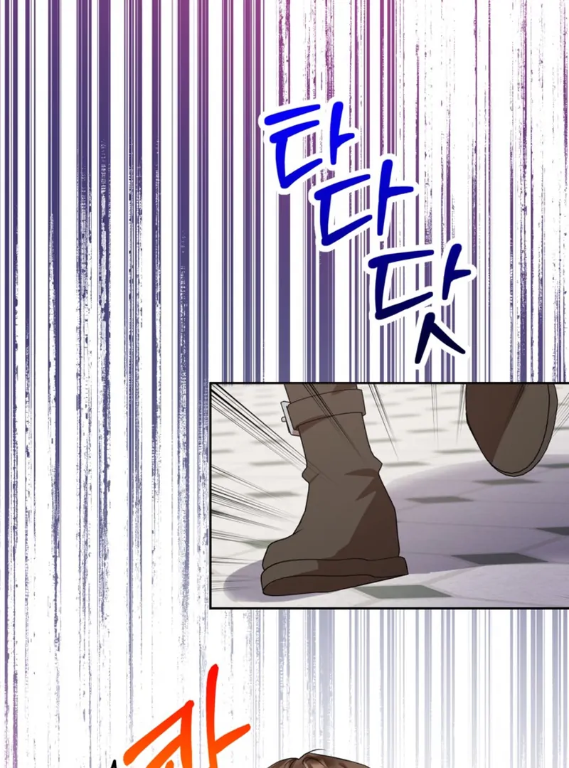 My sister, who was my enemy, loves me Chapter 5 - page 102