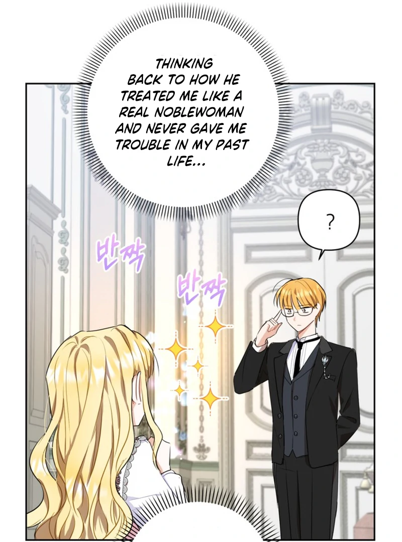 My sister, who was my enemy, loves me Chapter 5 - page 19