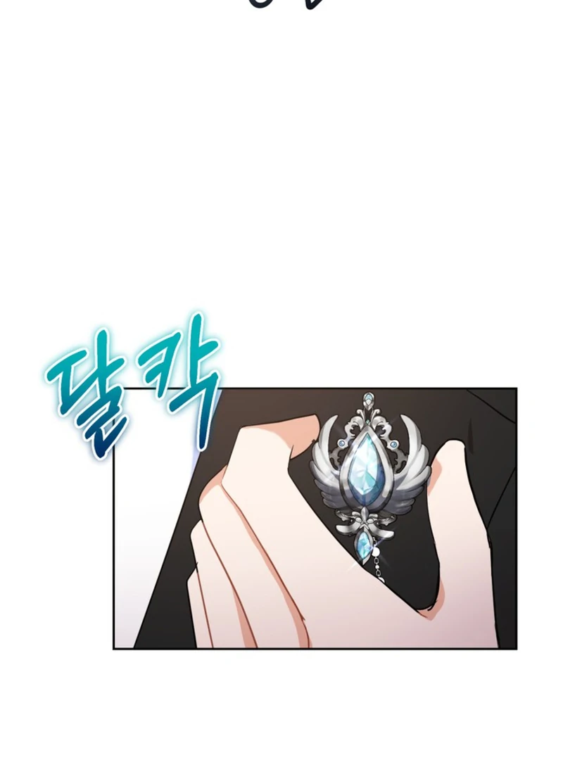 My sister, who was my enemy, loves me Chapter 5 - page 40