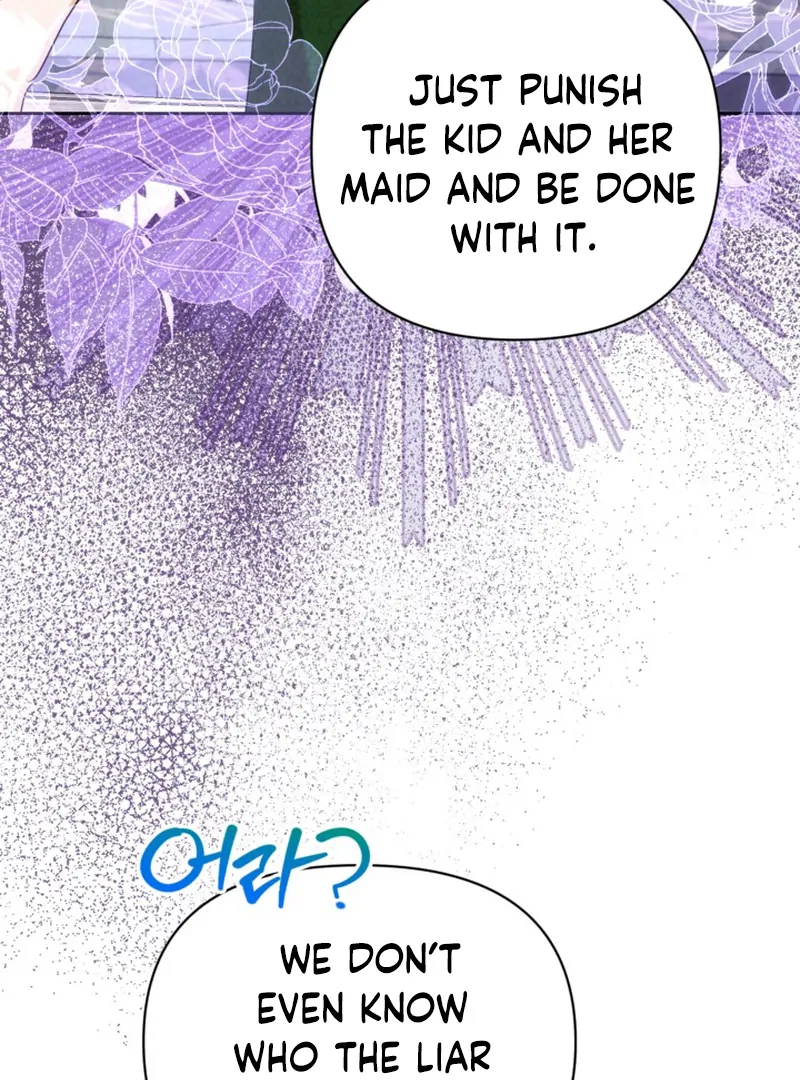 My sister, who was my enemy, loves me Chapter 5 - page 57