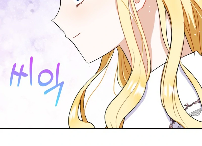 My sister, who was my enemy, loves me Chapter 5 - page 71
