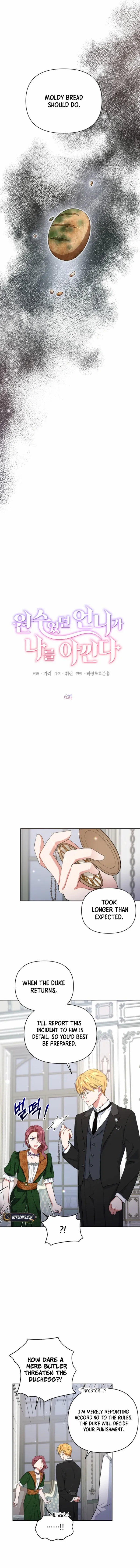 My sister, who was my enemy, loves me Chapter 6 - page 4