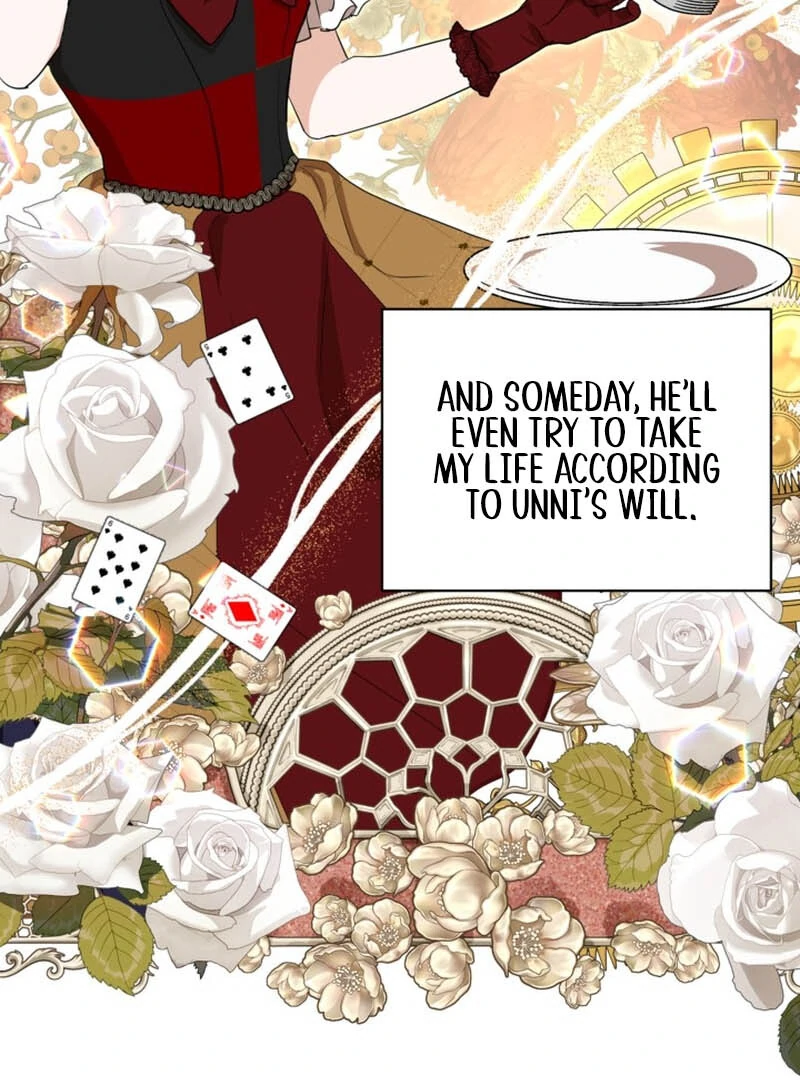 My sister, who was my enemy, loves me Chapter 8 - page 15