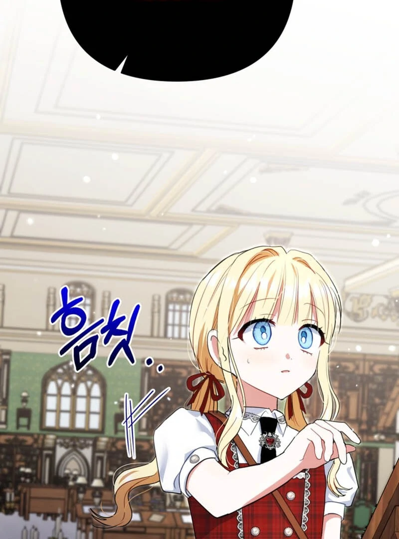 My sister, who was my enemy, loves me Chapter 8 - page 2