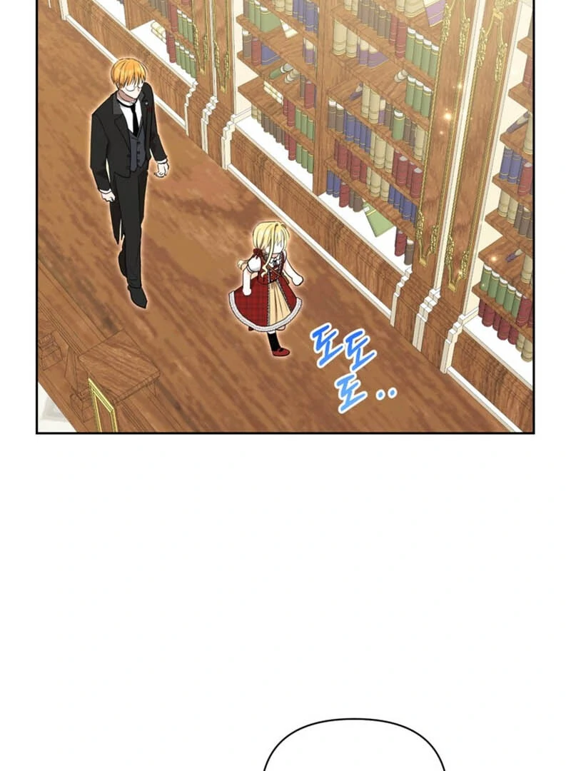 My sister, who was my enemy, loves me Chapter 8 - page 26