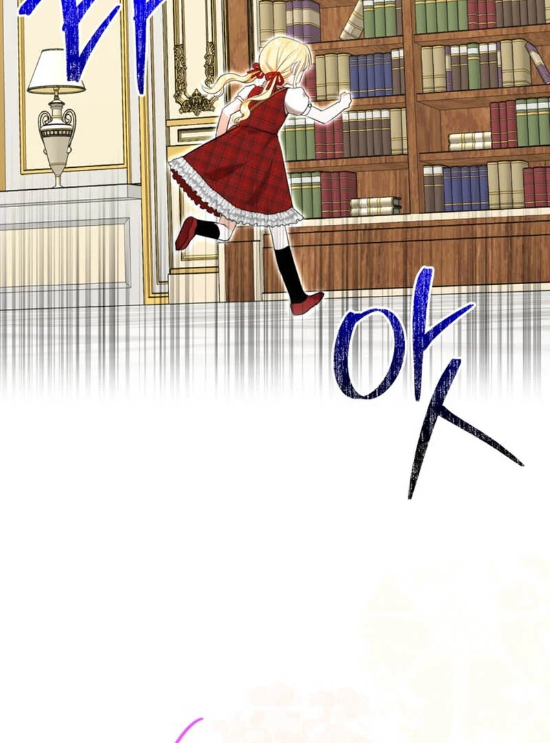 My sister, who was my enemy, loves me Chapter 8 - page 42