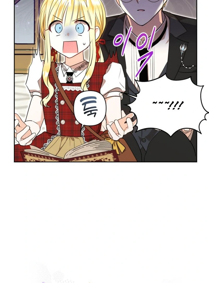 My sister, who was my enemy, loves me Chapter 8 - page 71