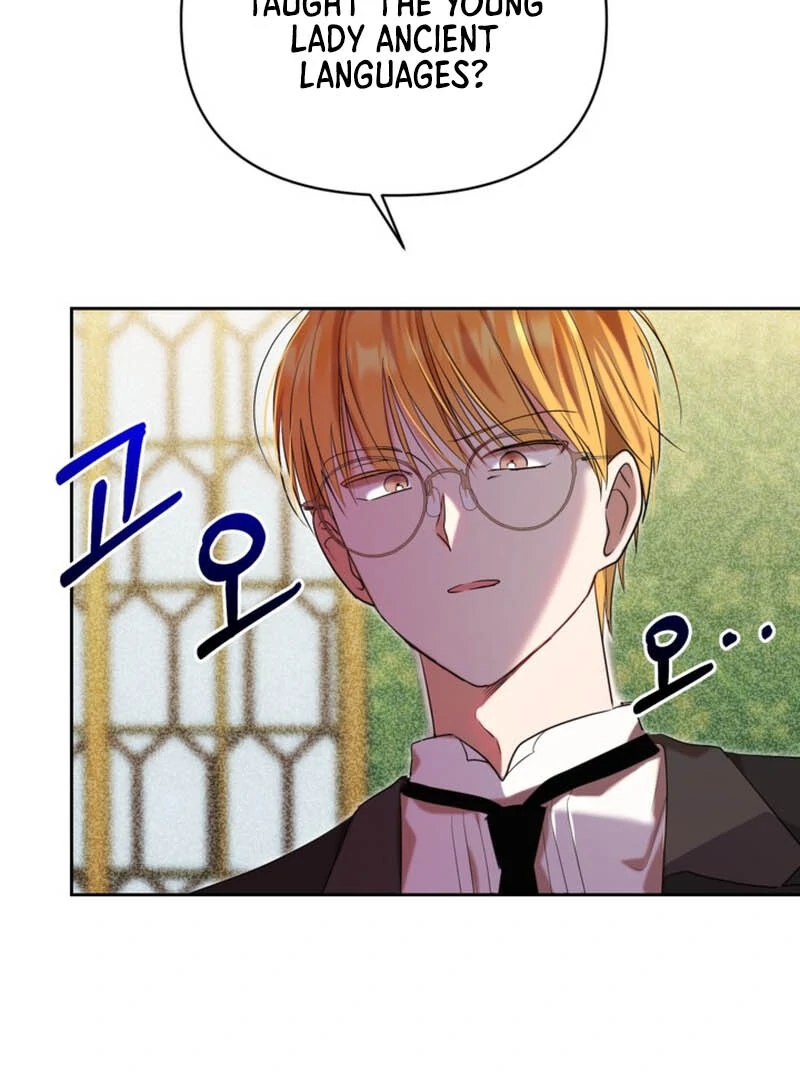 My sister, who was my enemy, loves me Chapter 8 - page 83