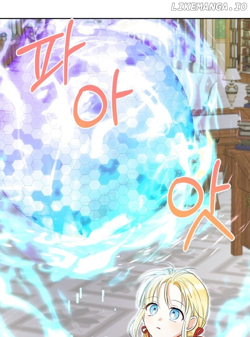 My sister, who was my enemy, loves me Chapter 9 - page 11
