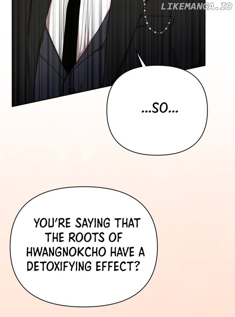 My sister, who was my enemy, loves me Chapter 9 - page 81