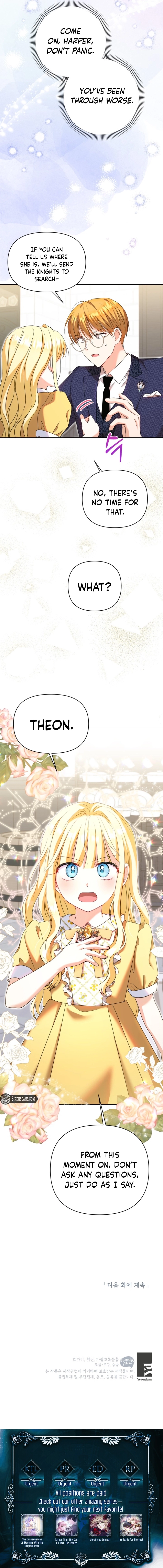 My sister, who was my enemy, loves me Chapter 15 - page 9