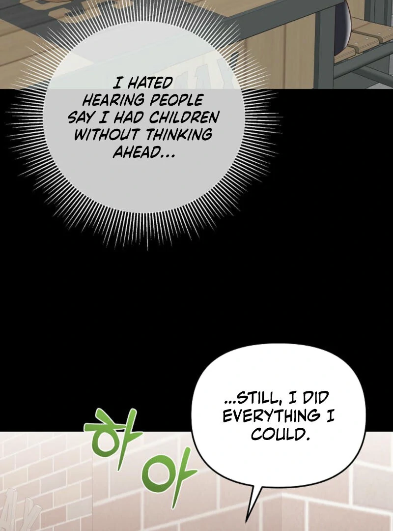 Another Tonight Chapter 1 - page 13