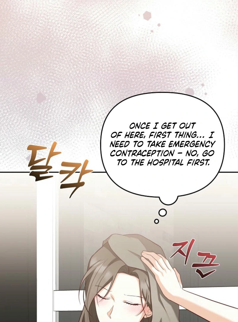 Another Tonight Chapter 1 - page 61