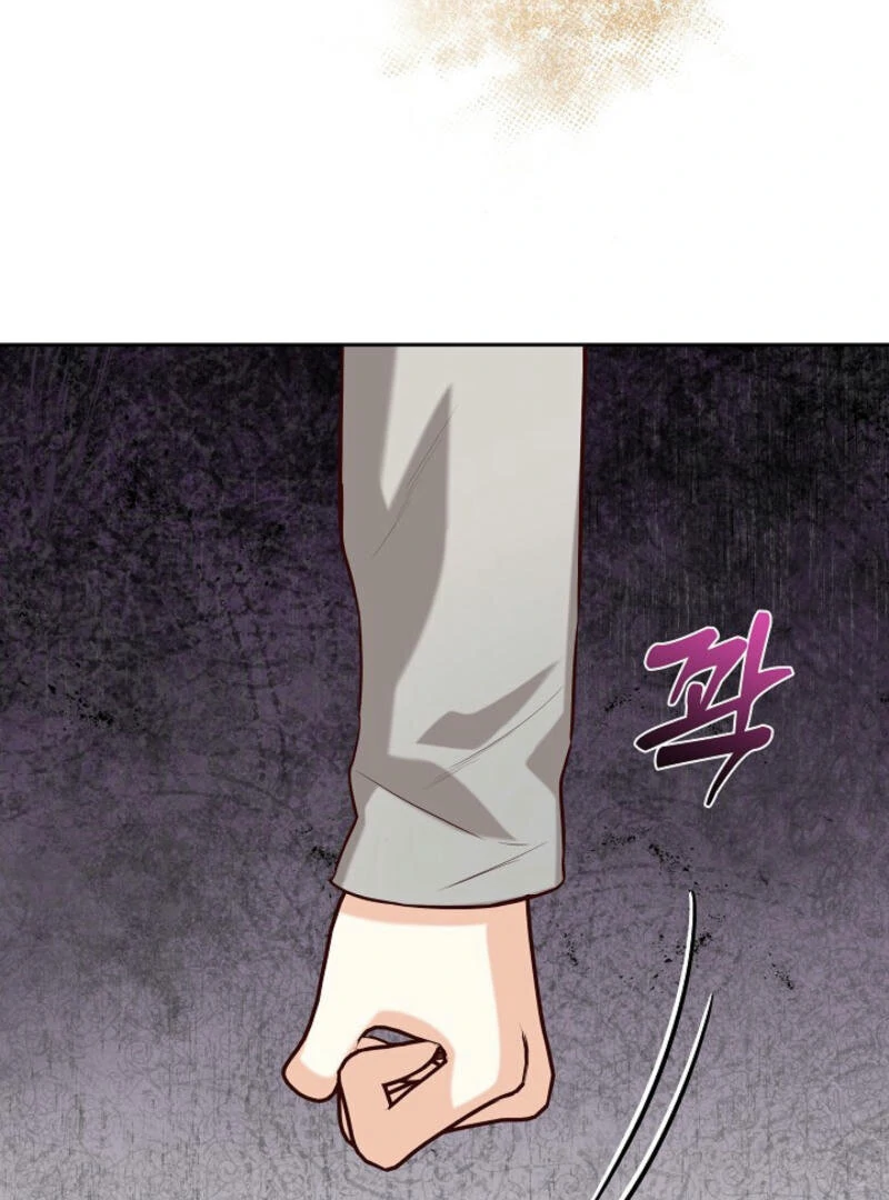 Another Tonight Chapter 1 - page 81