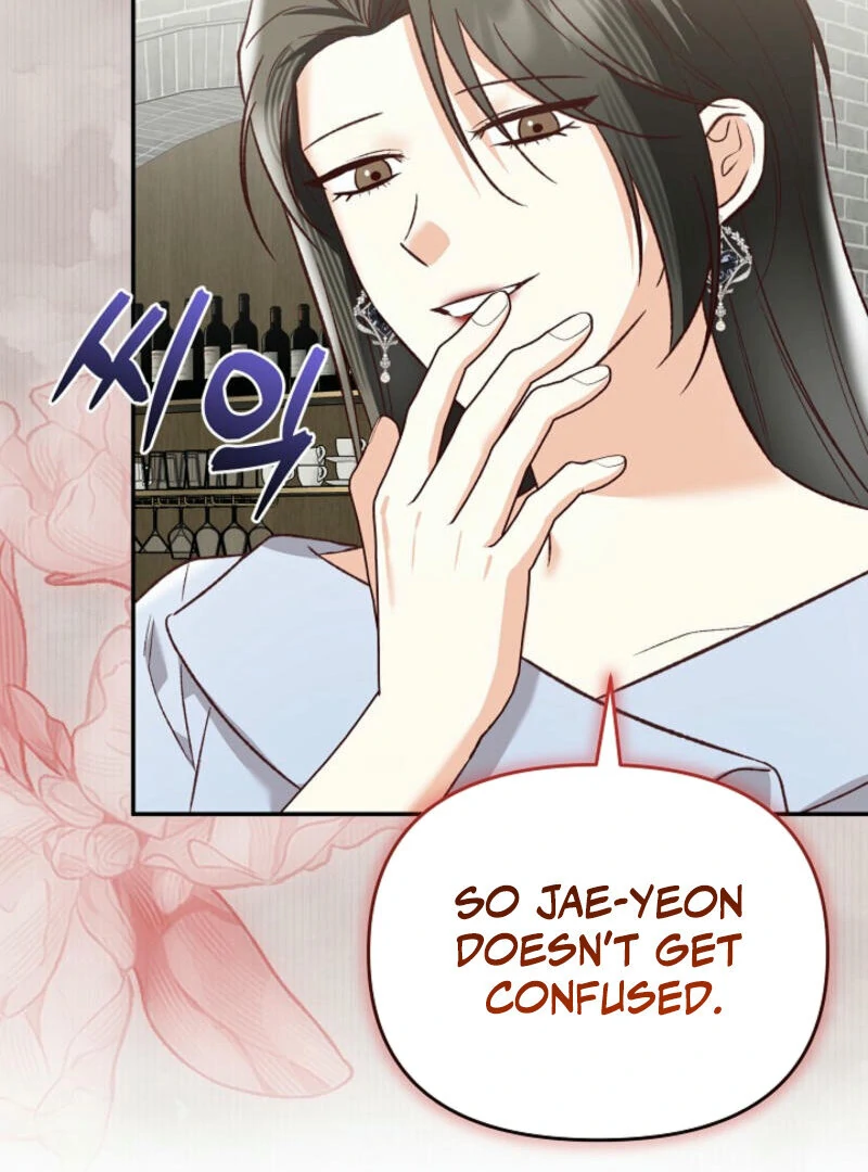 Another Tonight Chapter 11 - page 7